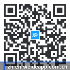 iOS 苹果版 二维码